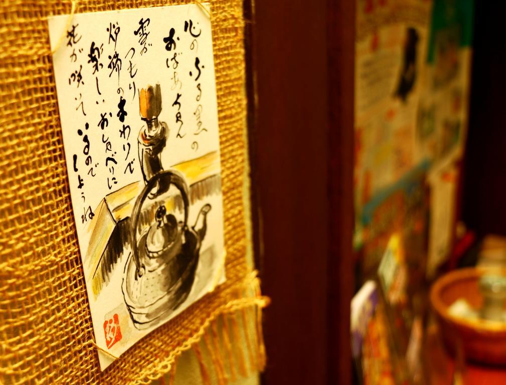 Hotel Miyamaso Takayama  Esterno foto