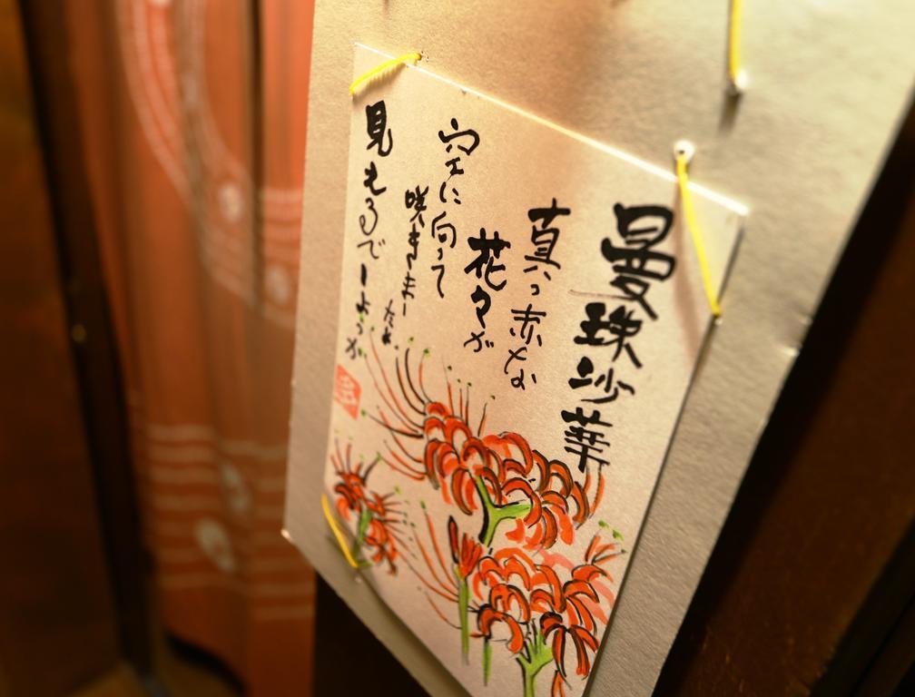 Hotel Miyamaso Takayama  Esterno foto